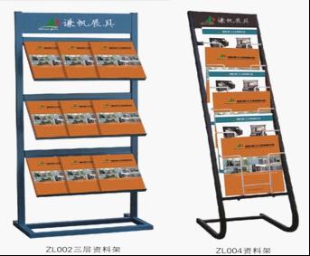 Folder Displays Folder Displays