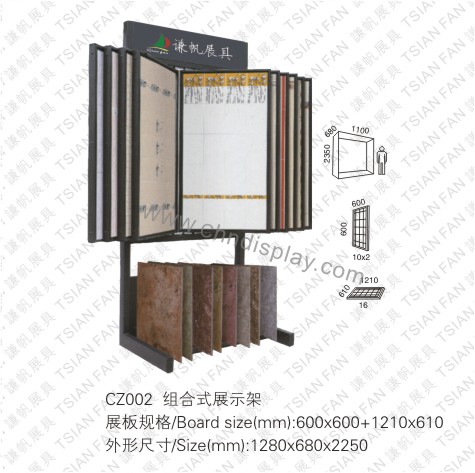 CZ002组合式展示架-Stone Display Rack,Ceramic Display Rack,Mosaic Rack